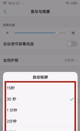 荣耀手机如何设置时间锁屏？步骤是什么？