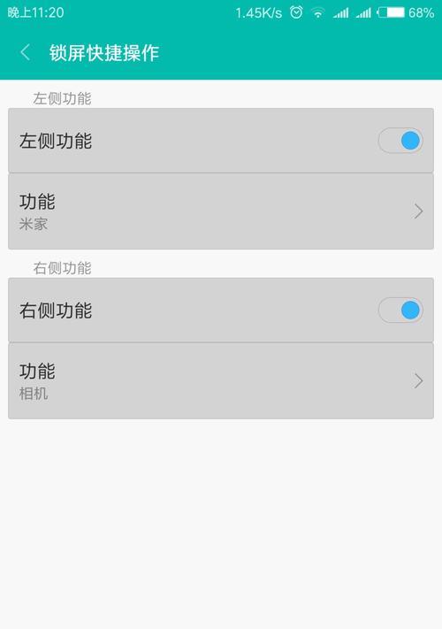 荣耀手机如何设置时间锁屏？步骤是什么？