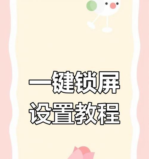荣耀手机如何设置时间锁屏？步骤是什么？
