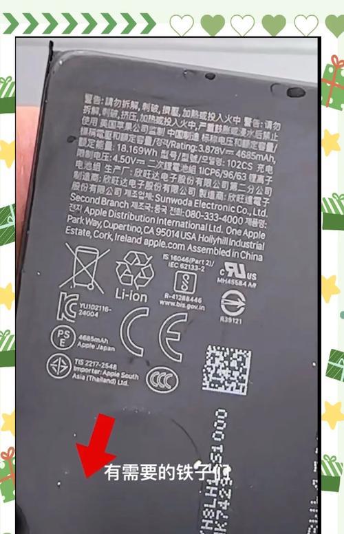 破了的手机电池怎么处理不起火？如何安全处理破损电池？