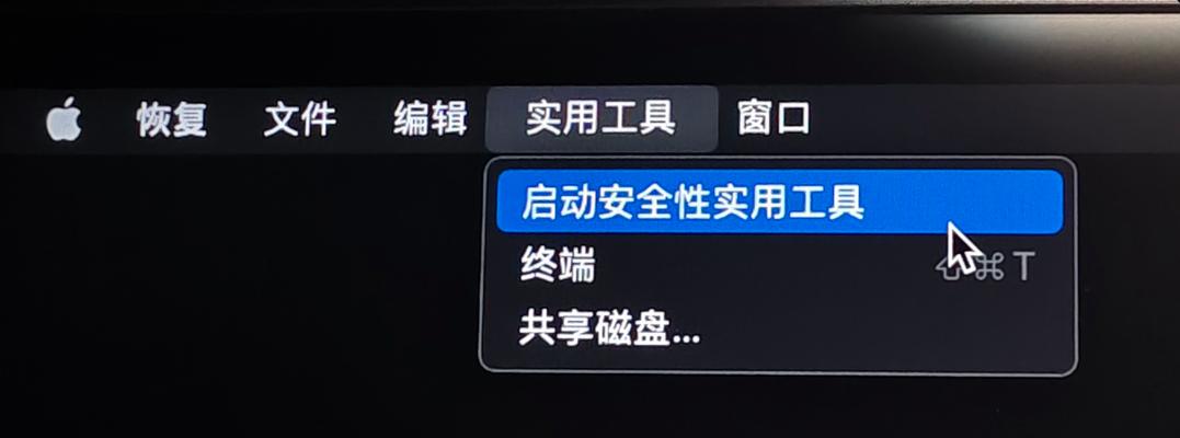 苹果电脑默认设置无法更改怎么办？解决方法是什么？