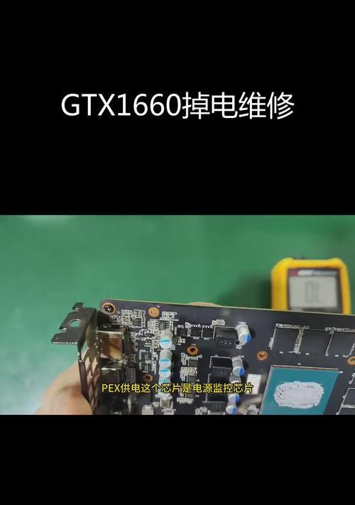 显卡未安装时如何开机？开机后显卡问题如何诊断？
