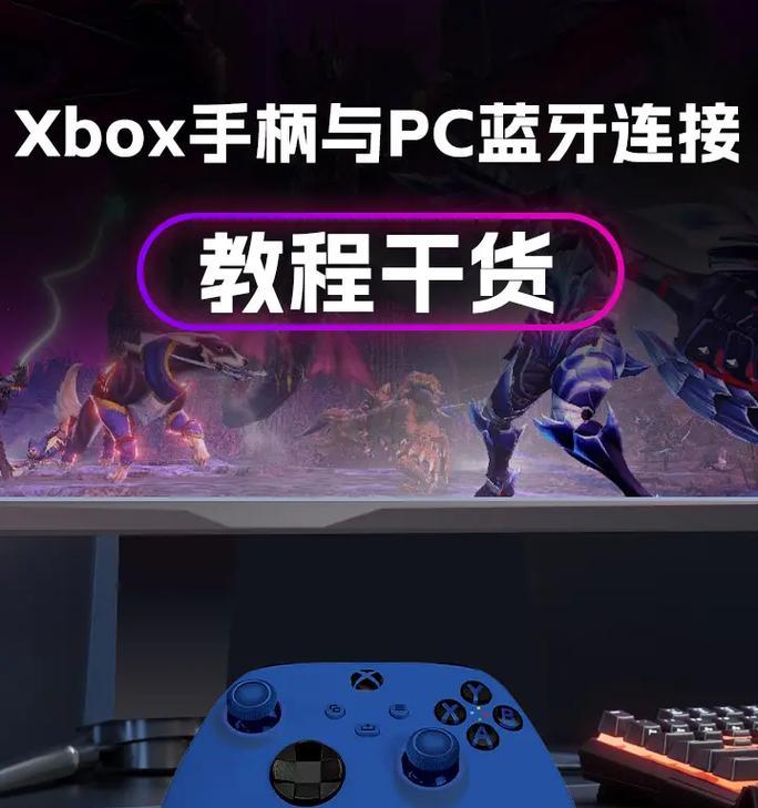 游戏电视盒子如何设置手柄控制？