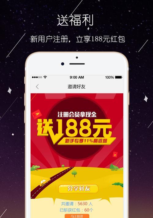 金融人为什么偏好苹果手机？使用苹果手机有何优势？