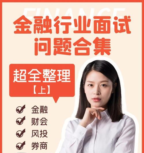 金融人为什么偏好苹果手机？使用苹果手机有何优势？