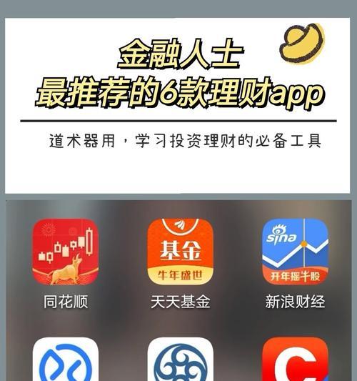 金融人为什么偏好苹果手机？使用苹果手机有何优势？