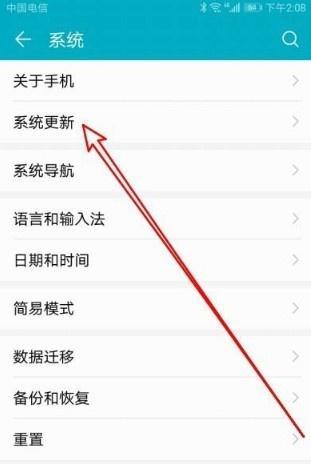 荣耀手机打印处理服务关闭后如何重新开启？