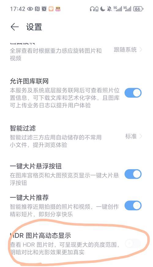荣耀手机打印处理服务关闭后如何重新开启？