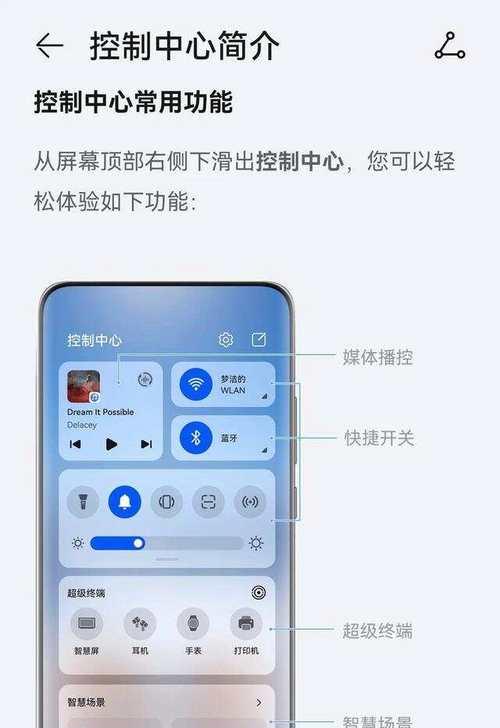 华为手机高清扫描功能如何使用？
