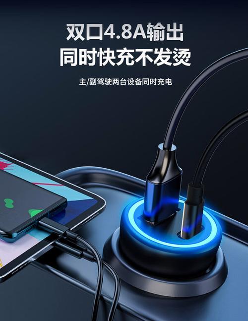 森林之星充电器如何为手机充电？