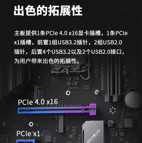 显卡不能配什么主板？如何选择兼容的主板？