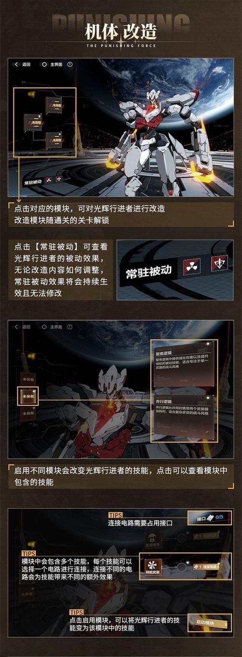 华为手机下载战双游戏的方法是什么？操作步骤如何？