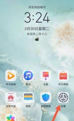 华为新款苹果电脑如何实现屏幕投射？