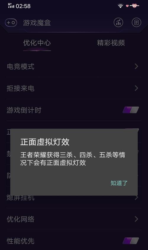 游戏魔盒华为手机下载步骤是什么？如何安装使用？