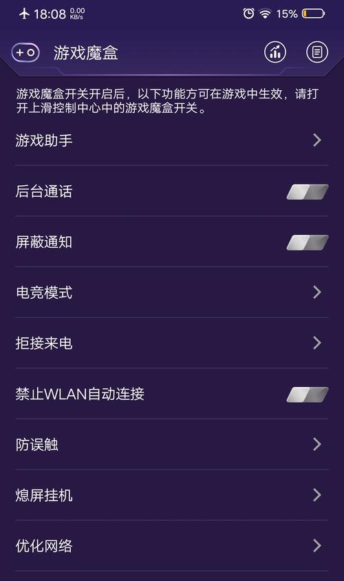 游戏魔盒华为手机下载步骤是什么？如何安装使用？