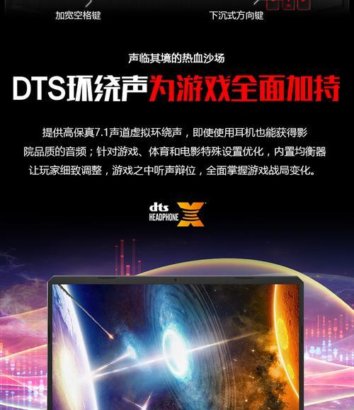显卡槽下沉会有什么后果？如何预防？