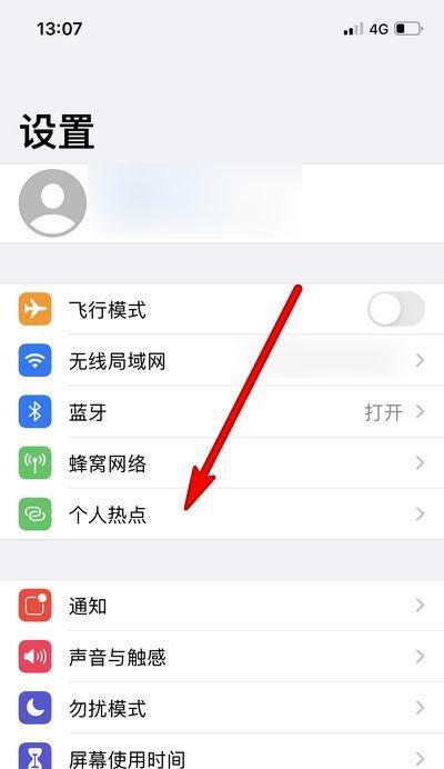 哪些智能手表支持连接苹果热点？如何设置连接？