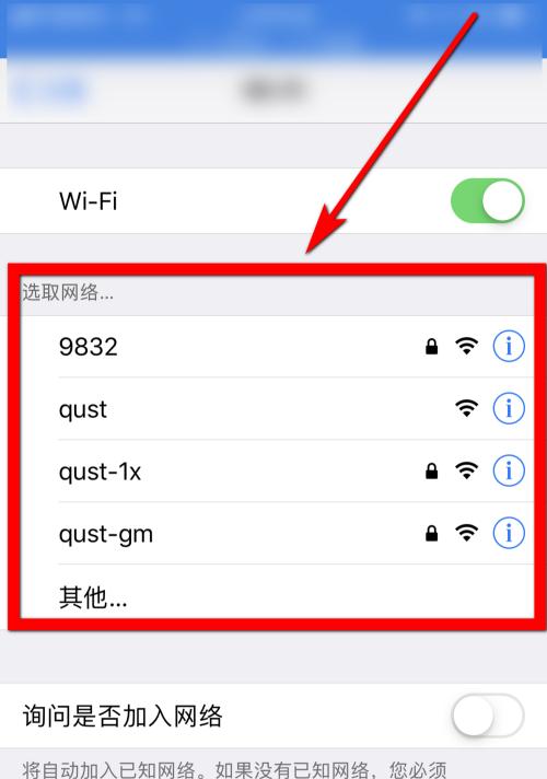 哪些智能手表支持连接苹果热点？如何设置连接？