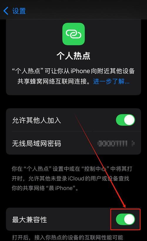 哪些智能手表支持连接苹果热点？如何设置连接？