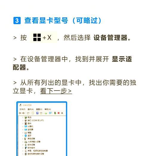 显卡驱动下载失败怎么办？原因是什么？
