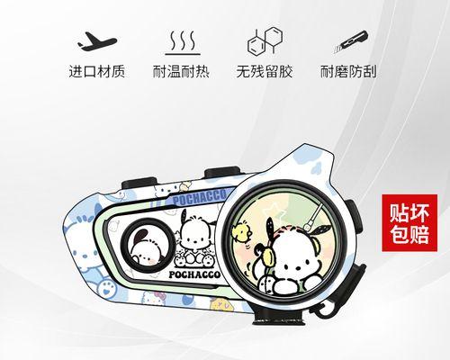 头戴蓝牙耳机贴画的正确贴法是什么？