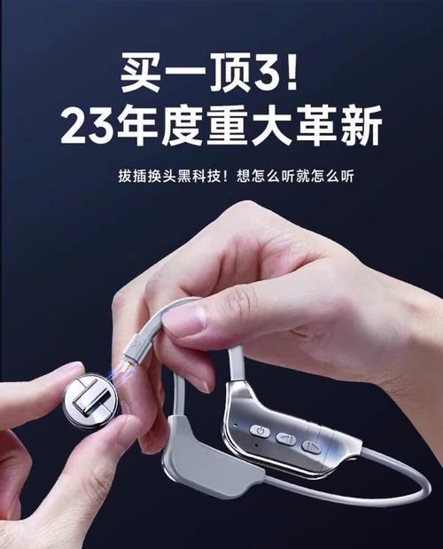 蓝牙耳机不入耳是什么意思？有哪些优势？