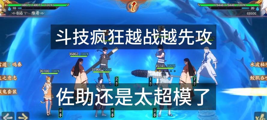 火影ol电脑版能在平板上玩吗？有哪些操作技巧？