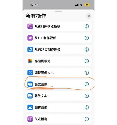 手机软件抠图操作方法及推荐？