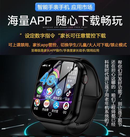 智能手表运动锁定怎么解除？解除后有哪些功能？