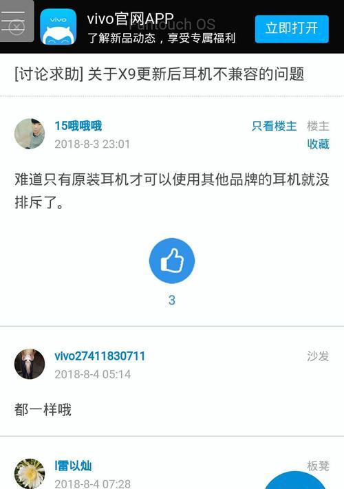 智能欧珀手机电池如何使用？使用时有哪些技巧？