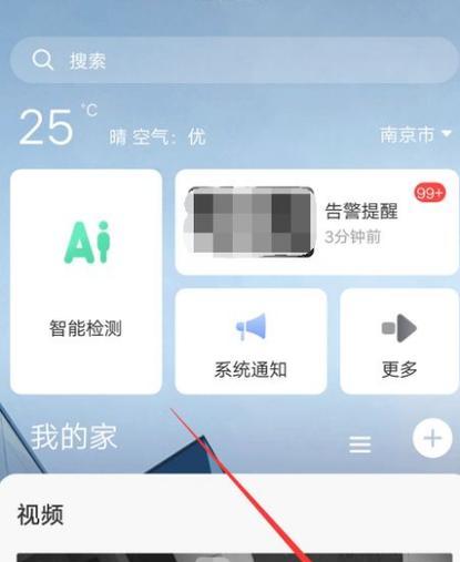 苹果萤石对话蓝牙频繁断开的原因是什么？