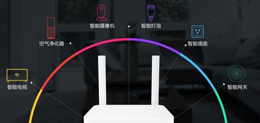 智能网关更换提示是什么意思？