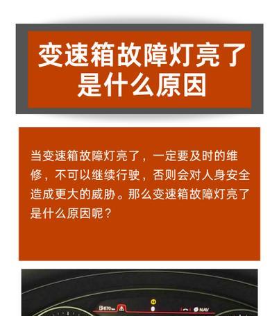 绿米网关吸顶灯故障原因是什么？