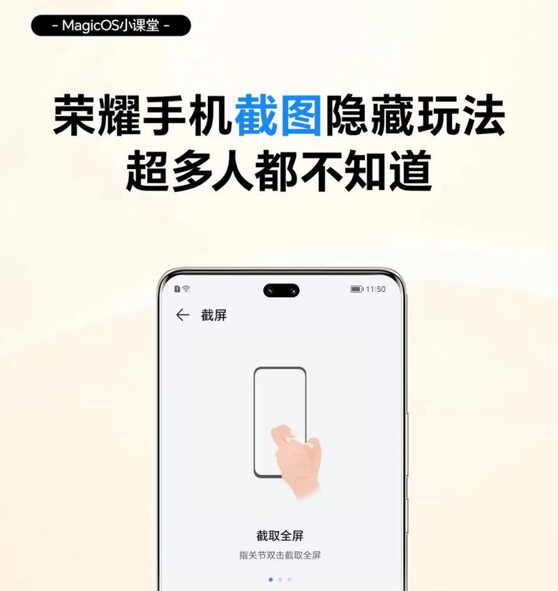 荣耀手机如何关闭API检测到的薄弱环境？步骤是什么？