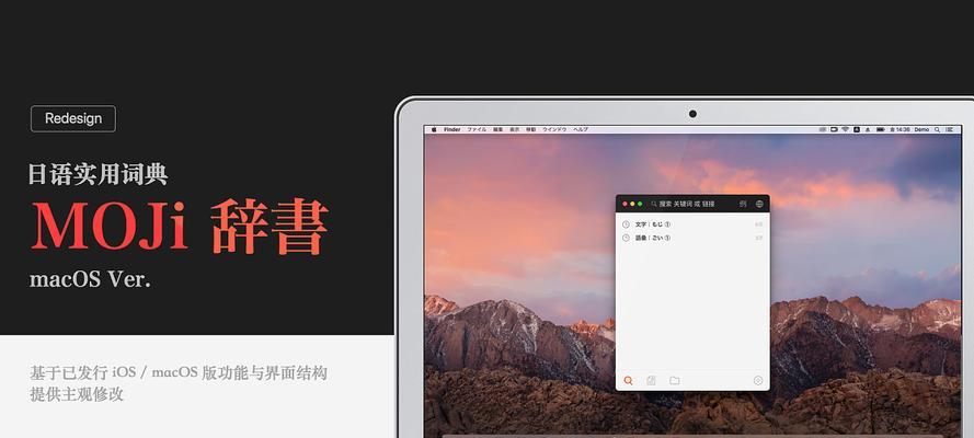 苹果电脑外框刮黑的原因是什么？
