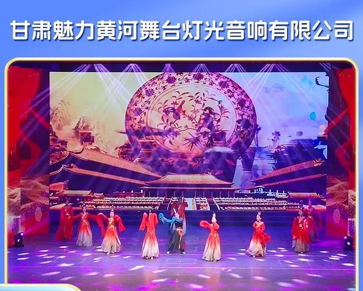 兰州灯光音响城具体位置在哪里？