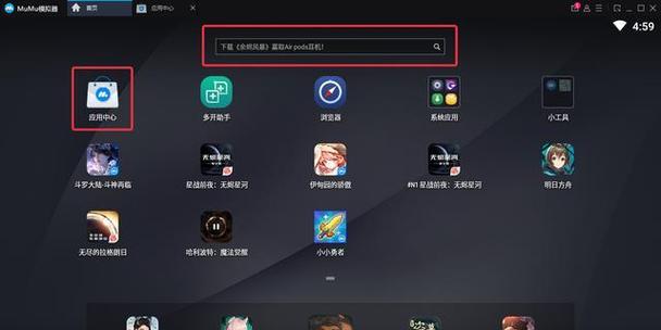 儿童如何安全使用游戏模拟器？