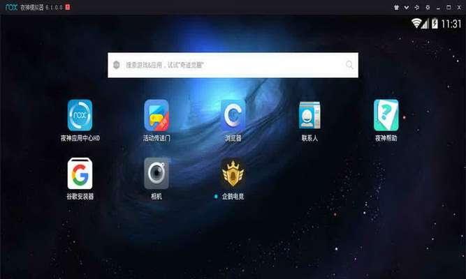 儿童如何安全使用游戏模拟器？