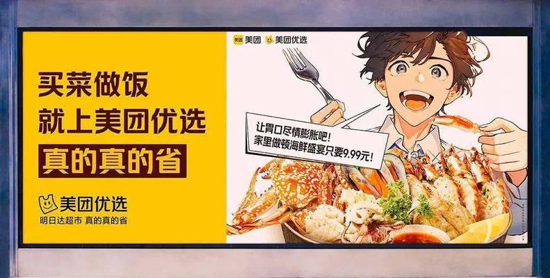 美团住吧电玩房游戏机怎么用？操作指南是什么？