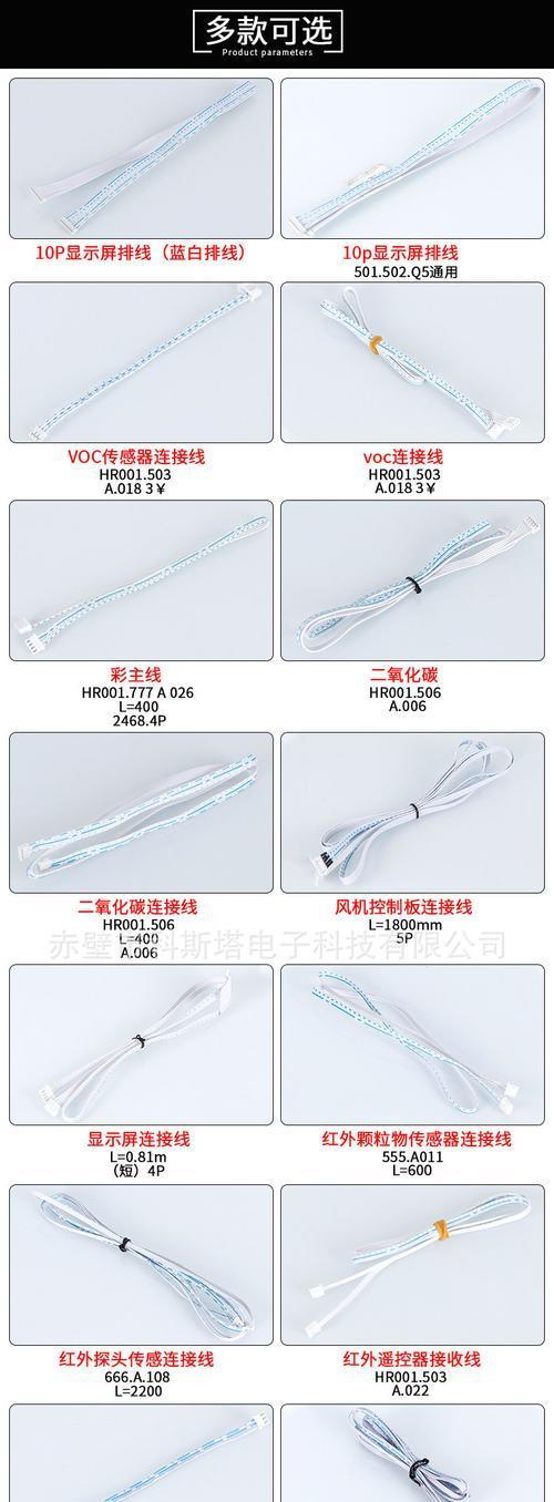 游戏机排线端子怎么用？有视频教程吗？