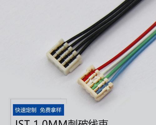 游戏机排线端子怎么用？有视频教程吗？