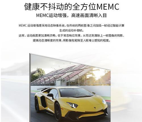 王牌电视的音响效果如何？