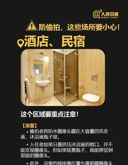 手机灯环摄像头如何操作？使用时需要注意什么？
