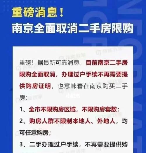 苹果手机宝贝限购含义是什么？如何解除限制？