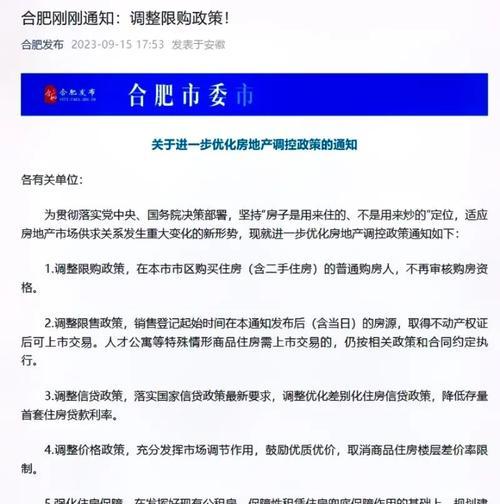 苹果手机宝贝限购含义是什么？如何解除限制？