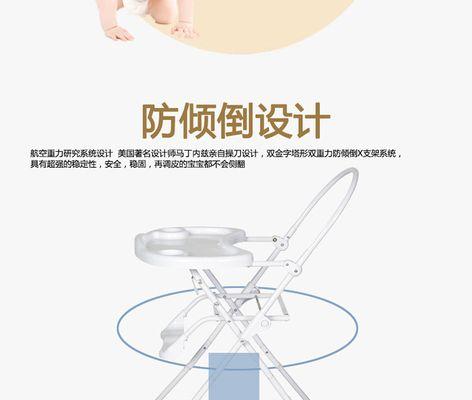 平板环保塑胶支架安装步骤是什么？