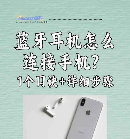 蓝牙耳机长按连接不成功怎么办？