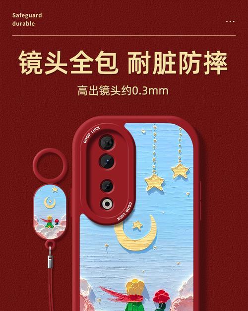 荣耀60手机小羊皮关闭方法是什么？