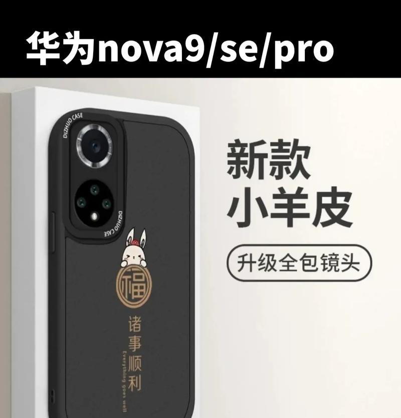 荣耀60手机小羊皮关闭方法是什么？