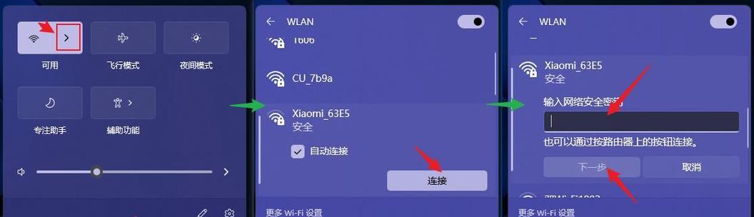 台式机无线网卡连接不稳定是什么原因？如何解决？